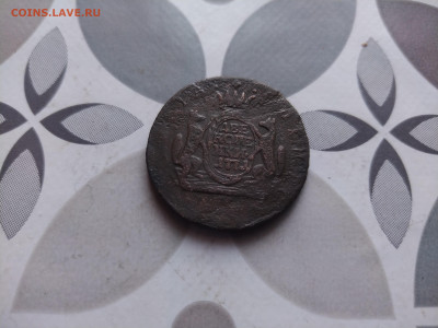 2 копейки сибирь 1771 до 24.12.2023 - 1771 (11)