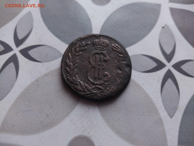 2 копейки сибирь 1771 до 24.12.2023 - 1771 (12)
