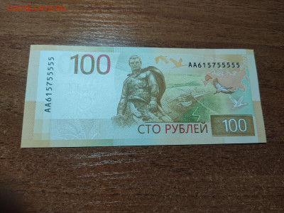 Радары,красивые и редкие номера! - IMG_20231220_183058