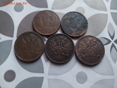 2 копейки 1853, 1854, 1860, 1861, 1863 до 24.12.2023 - 5дв (2)
