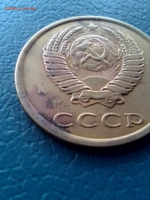 3копейки 86,82,84 перепутки? - IMG_20231218_152958