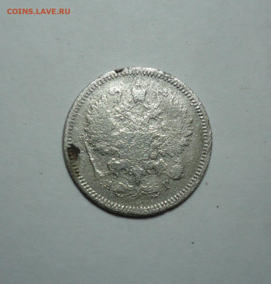 10 копеек 1886 года. До 24.12.2023 - 02.JPG