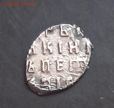 Копейка Петра Алексеевича ГКХ1188 до 25.12 в 22.00 мск - 1703070874617