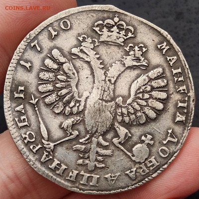 Рубль 1710 г. Петр l. Портрет Гаупта - подлинность,оценка - IMG_20231212_191742