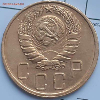 5 копеек 1930, 1931, 1940, 1954: 2 копейки 1970. До 22.12. - 20231221_122512