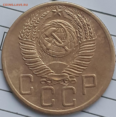 5 копеек 1930, 1931, 1940, 1954: 2 копейки 1970. До 22.12. - 20231221_122447