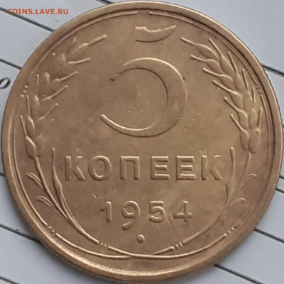 5 копеек 1930, 1931, 1940, 1954: 2 копейки 1970. До 22.12. - 20231221_122439