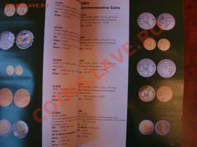 Каталог EURO 2012, Leuchtturm - 600 руб. + 100 руб. доставка - DSC09875.JPG