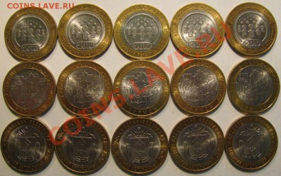 Перепись Брянск НАО до 07.01.2012г 21.00мск - IMG_0184.JPG