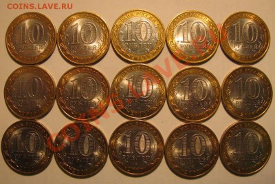 Перепись Брянск НАО до 07.01.2012г 21.00мск - IMG_0185.JPG
