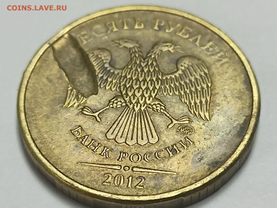 10 рублей 2012  -засор? - 10р.2012 м засор 
