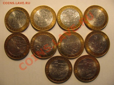 Брянск Калуга Галич до 07.01.2012 21.00мск - IMG_0186.JPG