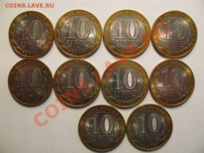 Брянск Калуга Галич до 07.01.2012 21.00мск - IMG_0187.JPG