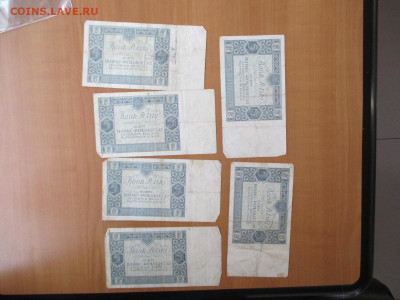 Польша.14 бон.    23.12 - IMG_2493.JPG