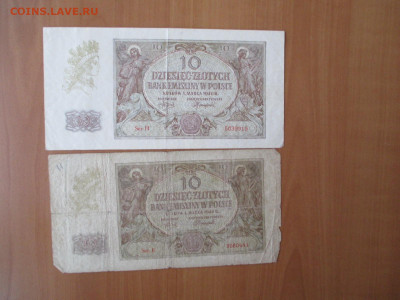 Польша.14 бон.    23.12 - IMG_2490.JPG