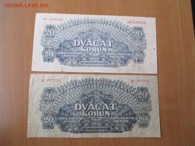 ЧЕХОСЛОВАКИЯ. 20 КРОН.1944. 2 шт.  23.12 - IMG_2484.JPG