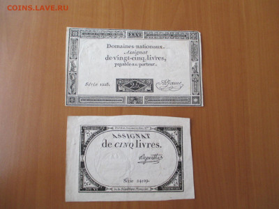 Франция. 2 боны   23.12 - IMG_2476.JPG