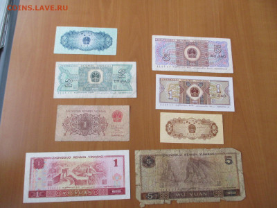 Китай.8 бон.    23.12 - IMG_2475.JPG