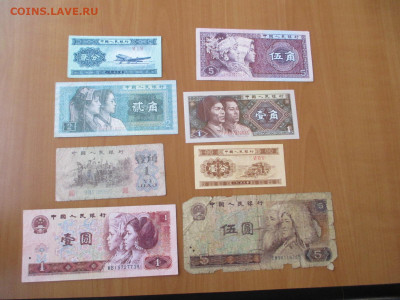 Китай.8 бон.    23.12 - IMG_2474.JPG