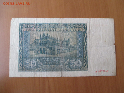 Польша.50 злот.  23.12 - IMG_2473.JPG