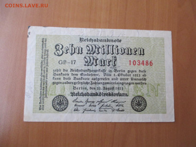 Германия. 1923 год.   23.12 - IMG_2468.JPG