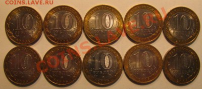 Азов Каргополь  до 07.01.2012г 21.00мск - IMG_0189.JPG