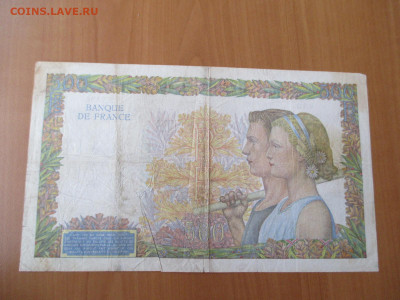 Франция. 500 франков. 1942 год.   23.12 - IMG_2464.JPG