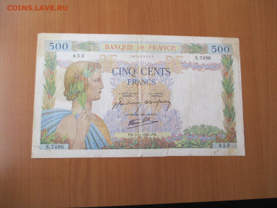 Франция. 500 франков. 1942 год.   23.12 - IMG_2463.JPG