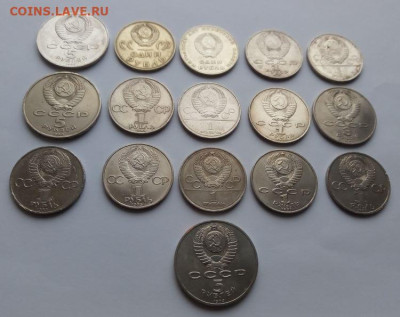 юбилейные рубли СССР - 16 штук до 24.12 - Самара - 3