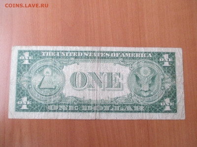 США. 1 доллар 1935 год.    23.12 - IMG_2454.JPG