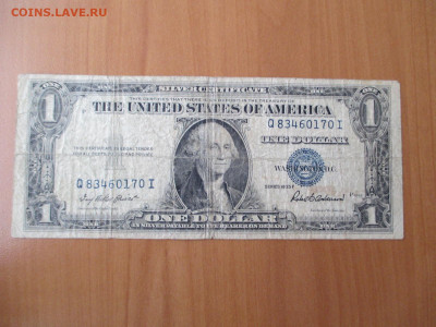 США. 1 доллар 1935 год.    23.12 - IMG_2453.JPG