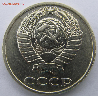 10 копеек 1991 без буквы МД (2) до 22.12.2023 в 22:00 мск - IMG_5707.JPG
