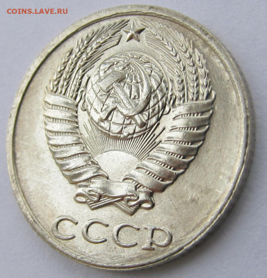 10 копеек 1991 без буквы МД (2) до 22.12.2023 в 22:00 мск - IMG_5702.JPG