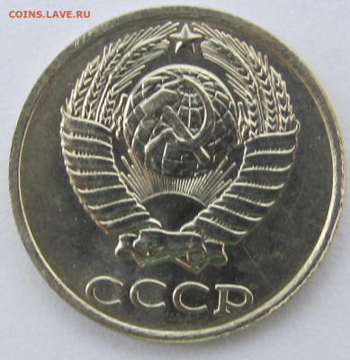 10 копеек 1991 без буквы МД (2) до 22.12.2023 в 22:00 мск - IMG_5701.JPG