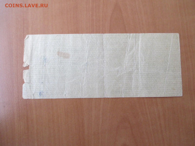 ОБЯЗАТЕЛЬСТВО.50 РУБЛЕЙ.   23.12 - IMG_2448.JPG