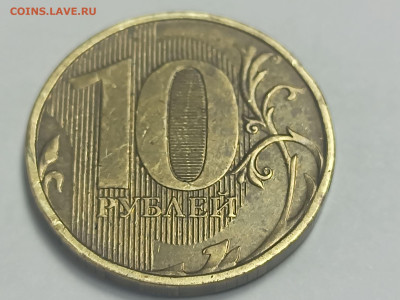 10 рублей 2012  -засор? - 10р-2