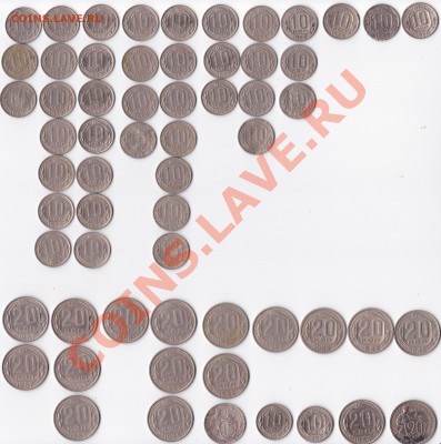 10,20 копеек 1936-57г.,15 копеек 1931г. Подборка. - 10,20 копеек 1936-57г.,15 копеек 1931г.