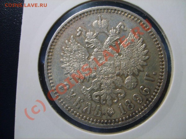 реверс 96 - S5002459