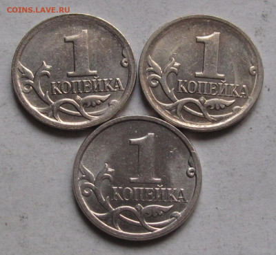 Комплект нечастых 2007 М шт.5.3Б, 5.3В, 5.4Б. До 24.12.23 - 019.JPG