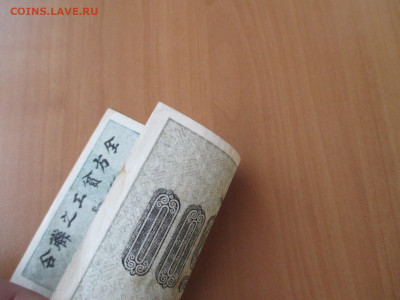 500 рублей 1919. 180 градусов поворот сторон.   23.12 - IMG_2415.JPG