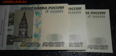 10 руб 2022 корешок (2) 26.12.23. 22:00 - DSCN4106.JPG