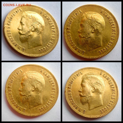 10 рублей 1902 год. Николай Второй. До 22.12 - IMG-20231221-WA0005
