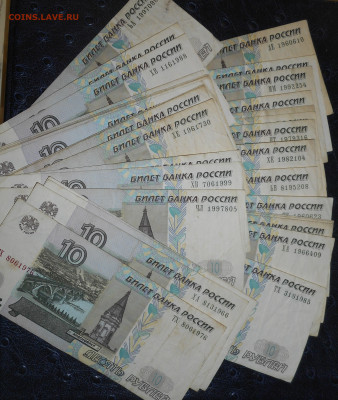 ФИКС 10,50,100 рублей с датами РОЖДЕНИЯ. - DSCN4092.JPG