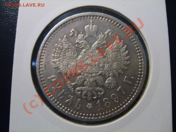 реверс 97 - S5002461