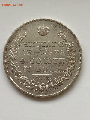 1 рубль  1827 на оценку - 1703189555391