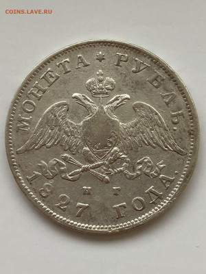 1 рубль  1827 на оценку - 1703189555376