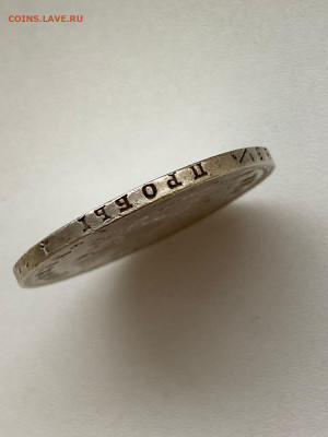 1 рубль  1827 на оценку - 1703189555384