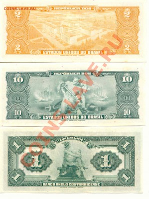 Куплю банкноты American Bank Note Company  в прессе - AmericanBC_2