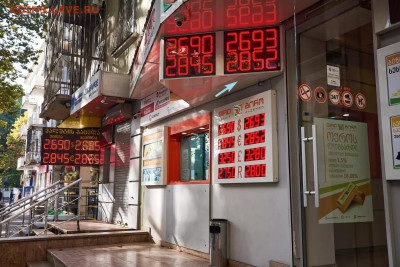 Досчитаем до 10 000 или более - 2852