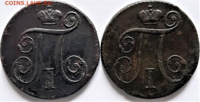 1 копейка 1797 КМ оценка - 20230417_112631
